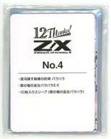 【中古】トレカ Z/X -Zillions of enemy X- カードセット No.4 Z/Xカードガチャ トゥエルブ・アニバーサリー限定