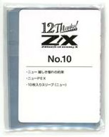 【中古】トレカ Z/X -Zillions of enemy X- カードセット No.10 Z/Xカードガチャ トゥエルブ・アニバーサリー限定