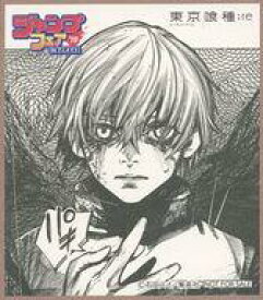 【中古】紙製品 金木研 ミニ色紙風コレクション 「東京喰種トーキョーグール」 ジャンプフェア in アニメイト2019 物販購入特典