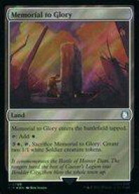 【中古】マジックザギャザリング/英語版FOIL/U/土地/ユニバースビヨンド Fallout コレクター・ブースター 0799[U]：【PIP】【サージFOIL】Memorial to Glory/名誉の記念像