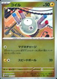 【中古】ポケモンカードゲーム/雷/スカーレット＆バイオレット ポケモンワールドチャンピオンシップス2023横浜 記念デッキ ピカチュウ 002/030：(キラ)コイル