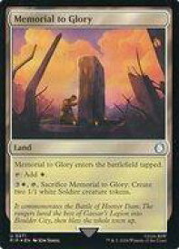 【中古】マジックザギャザリング/英語版FOIL/U/土地/ユニバースビヨンド Fallout コレクター・ブースター 0271[U]：【PIP】【FOIL】Memorial to Glory/名誉の記念像