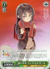 【中古】ヴァイスシュヴァルツ/R/キャラ/ブースターパック 『青春ブタ野郎』シリーズ SBY/W114-037[R]：謎の少女 ランドセルガール