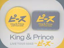 【中古】バッジ・ビンズ King ＆ Prince 缶バッジセット(2個セット) 「King ＆ Prince LIVE TOUR 2023 ～ピース～」