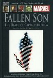 【中古】アニメ雑誌 マーベルグラフィックノベル・コレクション 50