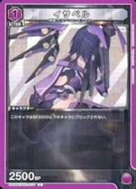 【中古】ユニオンアリーナ/C/キャラクター/ブースターパック 勝利の女神：NIKKE UA18BT/NIK-1-037[C]：イサベル