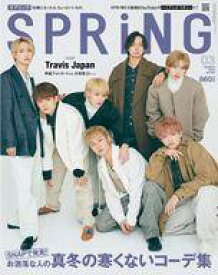 【中古】ファッション雑誌 付録付)SPRiNG 2023年3月号