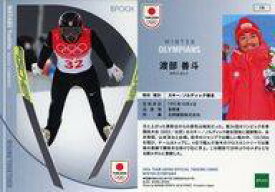 【中古】スポーツ/REGULAR/スキー/ノルディック複合/2024 TEAM JAPAN オフィシャルトレーディングカード WINTER OLYMPIANS 14[REGULAR]：渡部 善斗