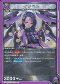 【中古】ユニオンアリーナ/R/キャラクター/ブースターパック 勝利の女神：NIKKE UA18BT/NIK-1-039[R]：(キラ)イサベル