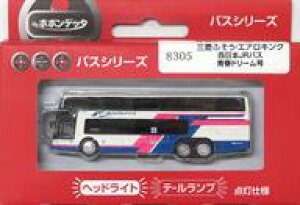 yVizS͌^ 1/150 OHӂ GALO {JRoXth[(zCg×sN×u[) uoXV[Yv [8305]