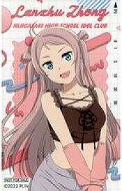 【中古】キャラカード 鐘嵐珠 テレカ風コレクションカード 「ラブライブ!虹ヶ咲学園スクールアイドル同好会 -ニジガク レトロポップコレクション-」 ガラガラ抽選会 C賞