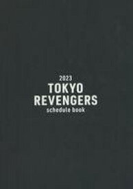 【中古】文房具その他 ロゴ 2023年 B6スケジュール帳 「東京リベンジャーズ」