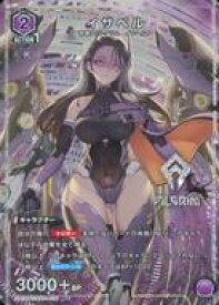 【中古】ユニオンアリーナ/R★/キャラクター/ブースターパック 勝利の女神：NIKKE UA18BT/NIK-1-039[R★]：(キラ)イサベル(ホロ箔押し)