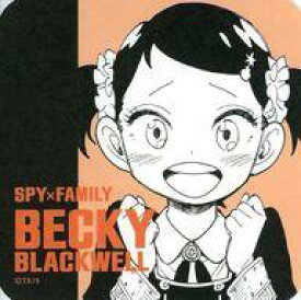 【中古】コースター ベッキー・ブラックベル(コミックイラスト) 「SPY×FAMILY展 アートコースター」