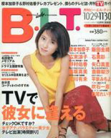 【中古】芸能雑誌 B.L.T. 1998年12月号 関東版