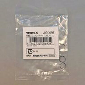 yVizS͌^ 1/150 ԗփS (a) = 9.7mm (10) [JG0695]