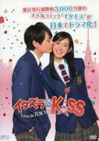 【中古】パンフレット ≪パンフレット(邦画)≫ パンフ)イタズラなKISS LOVE in TOKYO