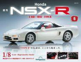 【中古】ホビー雑誌 付録付)週刊Honda NSX-R 全国版 6
