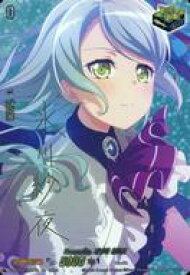 【中古】ヴァンガード/EX/トリガーユニット/Divinez ブースターパック第2弾「無幻双刻」 DZ-BT02/EX17S[EX]：Roselia 氷川 紗夜(金箔押しキャラクターサイン入り)