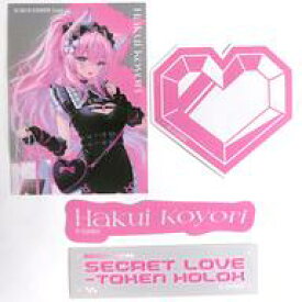 【中古】シール・ステッカー 博衣こより ステッカーセット(4枚セット) Secret Love-Token holoX 「バーチャルYoutuber ホロライブ」