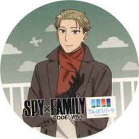 【中古】コースター ロイド・フォージャー オリジナルコースター 「劇場版 SPY×FAMILY CODE： White 公開記念イベント in Sunshine City」 オリジナルメニュー注文特典 前半