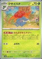 楽天市場】ポケ カード クサイハナの通販