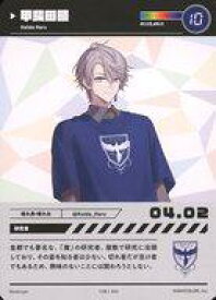 【中古】アニメ系トレカ/ノーマル/にじさんじフェス2023 コレクションカード Cパック 128/324[ノーマル]：甲斐田晴