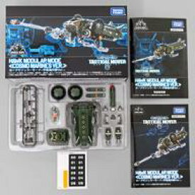 【中古】おもちゃ ホークモジュラーモード＜宇宙海兵隊Ver.＞ 「ダイアクロン」 タカラトミーモール限定