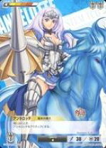 楽天市場】リボルテック クイーンズブレイド 叛乱の騎士姫 アンネ 