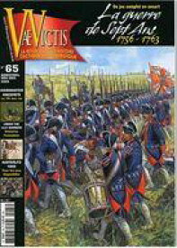 【中古】ボードゲーム [日本語訳無し] Vae Victis No.65 フリードリヒ2世： 七年戦争 フランス語版 (Frederic II： La guerre de Sept Ans)
