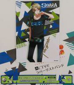 【中古】アクセサリー(非金属) 在原守人(SOARA) ラバーリストバンド(2Lブロマイド1枚付き) 「ツキノ芸能プロダクション TSUKIPRO LIVE 2018 SUMMER CARNIVAL」