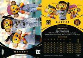 【中古】BBM/レギュラーカード/BBM 阪神タイガース ベースボールカード2024 T67[レギュラーカード]：マスコット