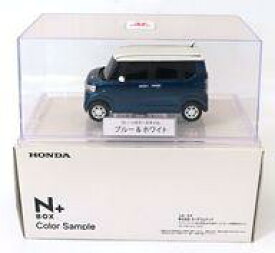 【中古】ミニカー N BOX+ 2トーンカラースタイル(ブルー×ホワイト) カラーサンプル [SM54F5]