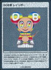 【中古】カイカイキキ/村上隆 もののけ 京都 Collectible Trading Card ふるさと納税限定版 MMK-003：DOB君 レインボー