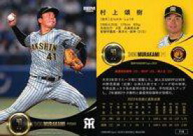 【中古】BBM/レギュラーカード/BBM 阪神タイガース ベースボールカード2024 T19[レギュラーカード]：村上頌樹