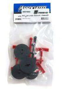 �y�V�i�z���W�R�� �z�C�[���w�b�N�X�E�N���b�b�p�[(Apex2) [AS31853]