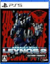 楽天市場】中古 重装機兵レイノス ps4の通販 