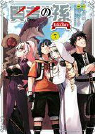 【中古】B6コミック 賢者の孫 Extra Story(7) / 清水ケイスケ
