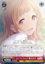 楽天市場】shine moreの通販