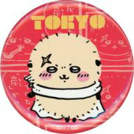 【中古】バッジ・ビンズ ラッコ 「ちいかわ なんか小さくてかわいいやつ 東京みやげ いろんなTOKYO!缶バッジinカプセル」 ちいかわらんど TOKYO Station リニューアル記念グッズ