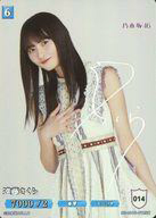 楽天市場】【中古】ビルディバイド/SC/青/「乃木坂46×ビルディバイド 