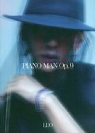 【中古】輸入洋楽CD LEO (VIXX) / PIANO MAN Op. 9[輸入盤]