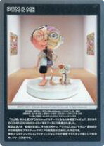 楽天市場】村上隆 ポスター kaikaikikiの通販 