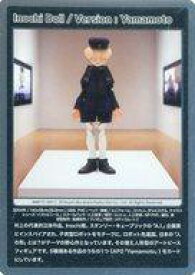 【中古】カイカイキキ/C/村上隆もののけ京都 COLLECTIBLE TRADING CARD MMKTC-061[C]：Inochi Doll / Version： Yamamoto