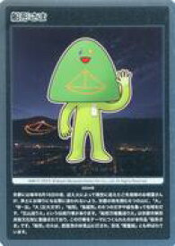【中古】カイカイキキ/R/村上隆もののけ京都 COLLECTIBLE TRADING CARD MMKTC-093[R]：船形さま