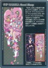 【中古】カイカイキキ/SR/村上隆もののけ京都 COLLECTIBLE TRADING CARD MMKTC-100[SR]：6HP HARUKA Good Sleep