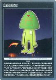 【中古】カイカイキキ/R/村上隆もののけ京都 COLLECTIBLE TRADING CARD MMKTC-092[R]：鳥居形さま