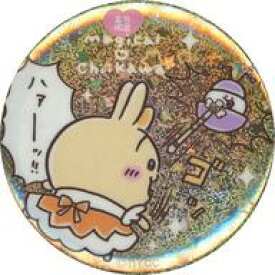 【中古】バッジ・ピンズ うさぎ 「ちいかわ なんか小さくてかわいいやつ 超まじかるちいかわ ホログラム缶バッジ in カプセル」