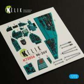 【中古】塗料・工具 1/72 Mi-24V 内装3Dデカール (ホビーボス用) [RSKK72056]