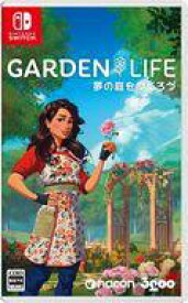 【中古】ニンテンドースイッチソフト ガーデンライフ：夢の庭をつくろう